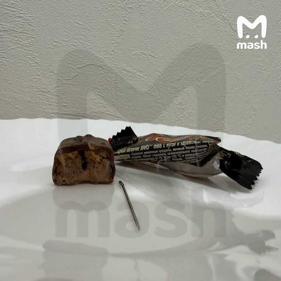 Происшествия, Торговля