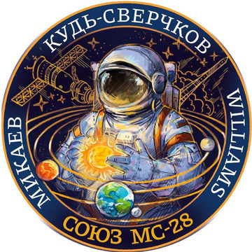 Астрономия, косм, Роскосмос