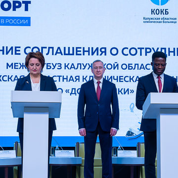 Здоровье, Общество, Экспорт