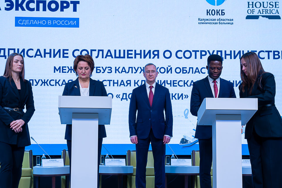 Здоровье, Общество, Экспорт