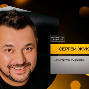 Общество