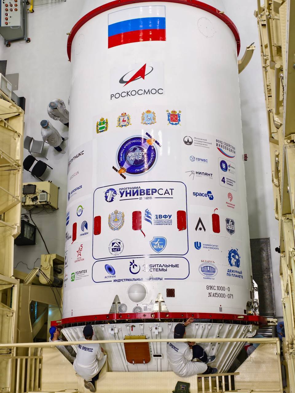 Наука, Общество