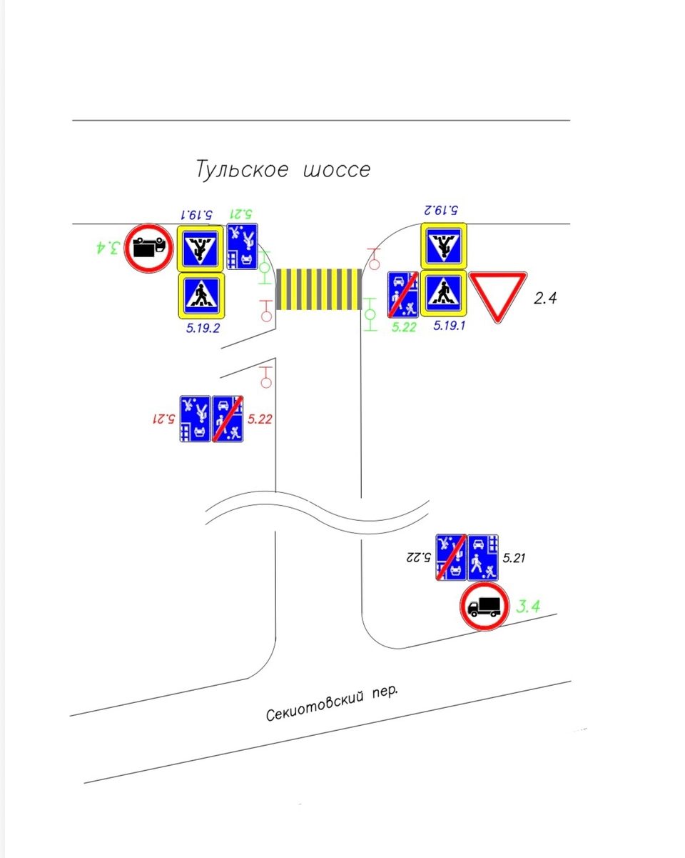 Общество, Ограничение движения