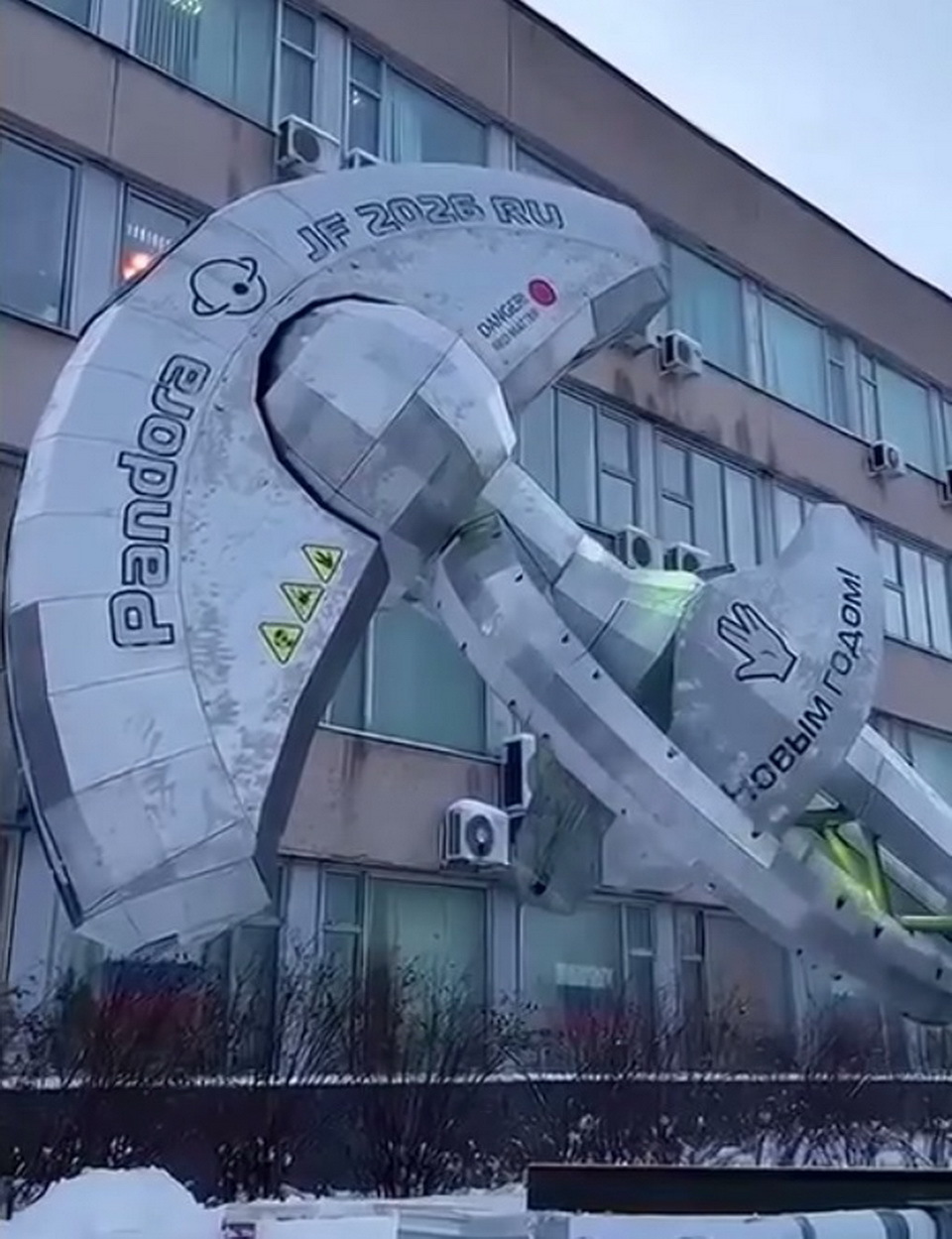 Новый год, Общество