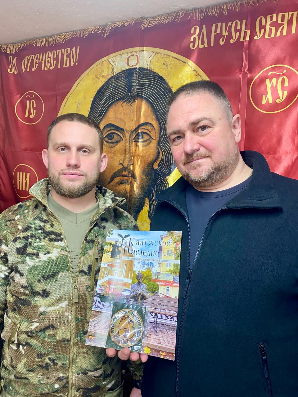 Военная операция на Украине, Общество, Руслан Смоленский