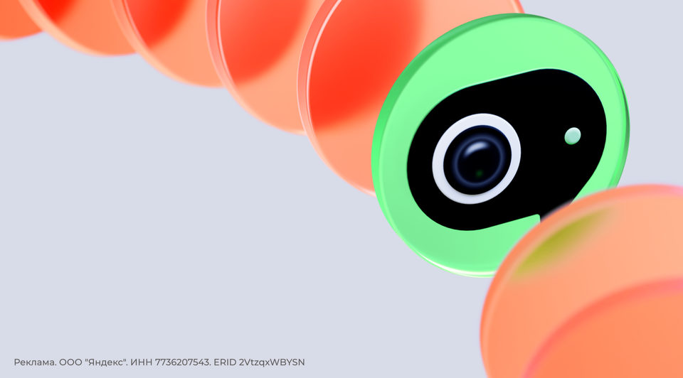 IT, Бизнес, Яндекс, Яндекс 360