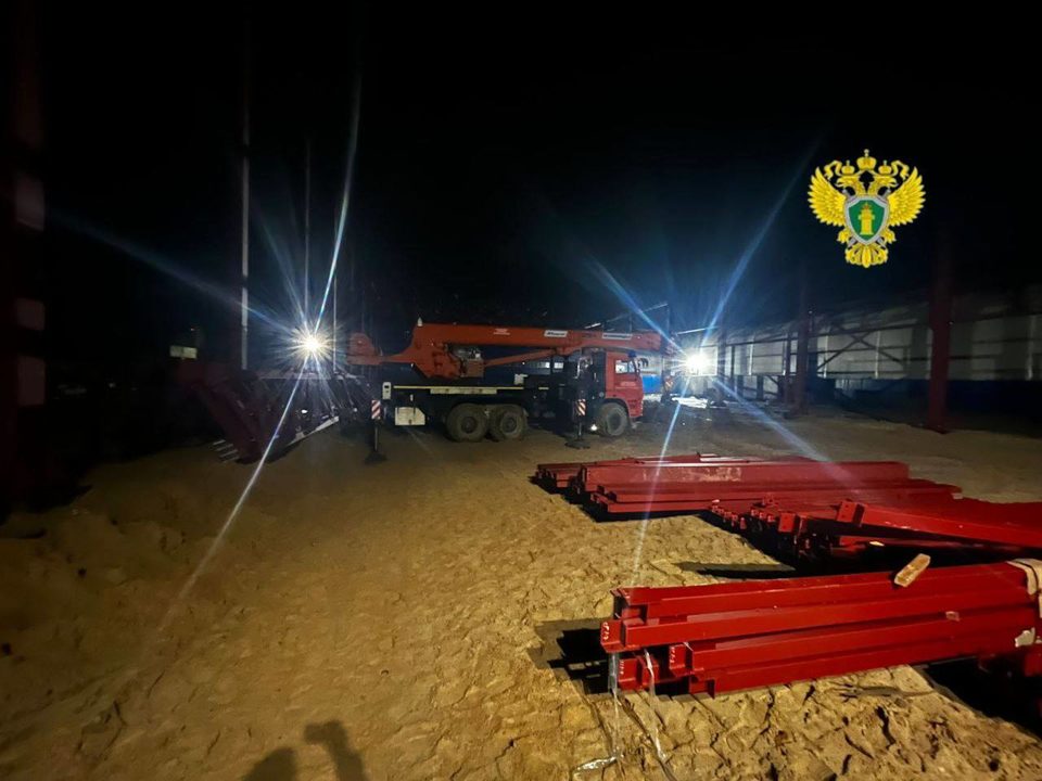 Несчастный случай, Происшествия