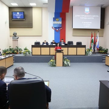 Бюджет, Общество, Городская дума Калуги