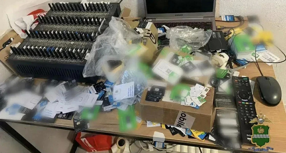 Криминал, Мошенничество, Происшествия, Телефонные мошенники, Калуга, Калужская область, Полиция, Прокуратура, ФСБ