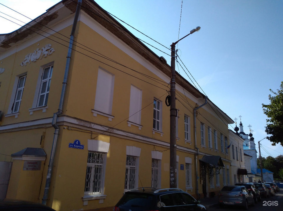 Общество, Почта России