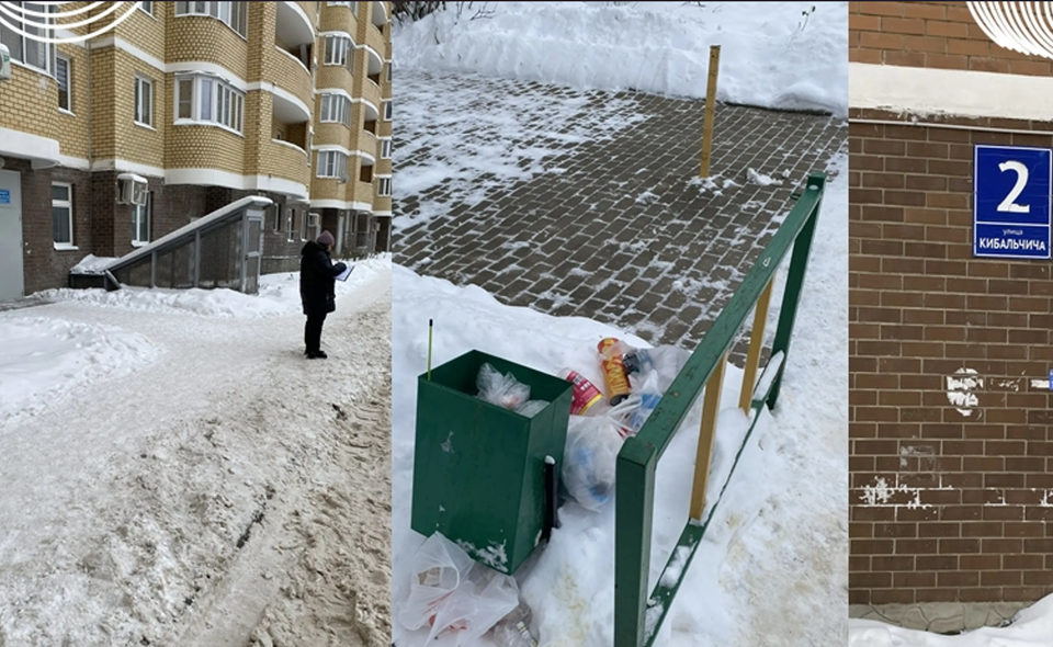 ЖКХ, Мусор, Снегопад, Уборка города, ГЖИ, Калуга, Калужская область