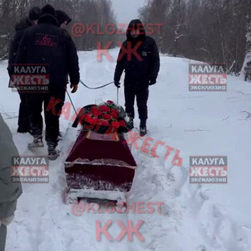 Общество, Погода, Ритуальные услуги