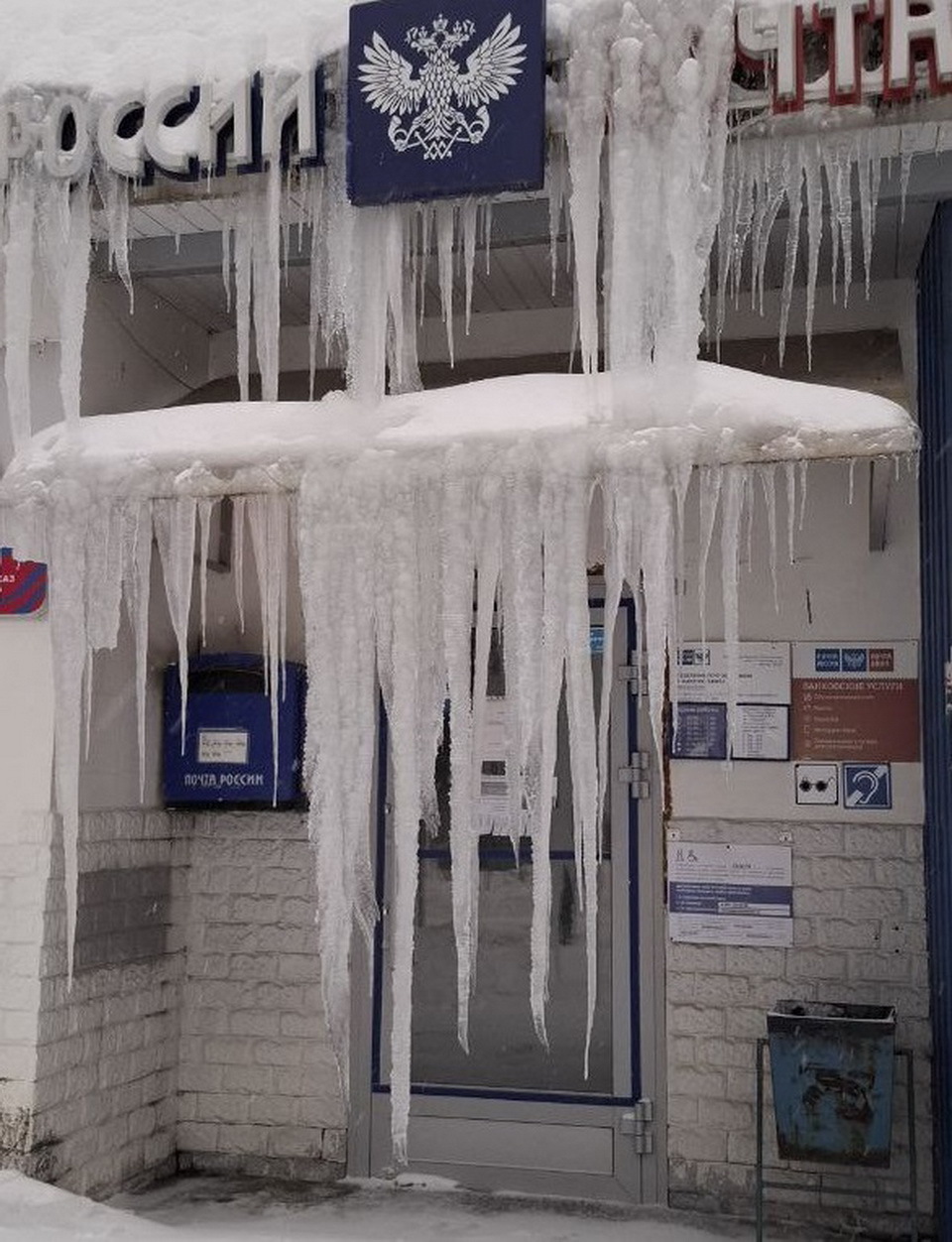 Общество, Погода, Вячеслав Лежнин, ГЖИ