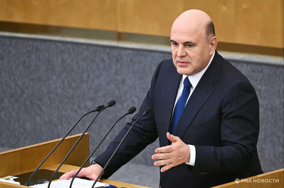 Наука, Михаил Мишустин, Город Обнинск, Калужская область, Росатом