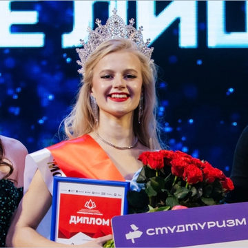 Конкурс, Конкурс красоты, Город Калуга, Калужская область, Конкурс Мисс КГУ