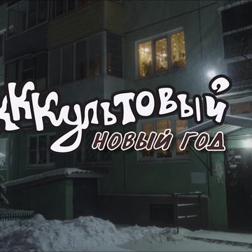 Музыка, Общество