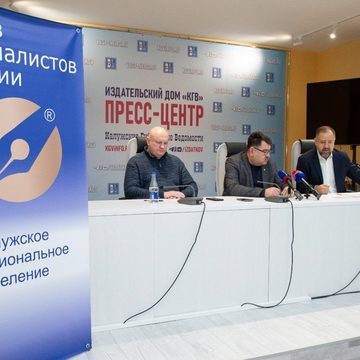 Общество, СМИ