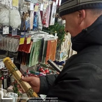 Новый год, Общество, Праздник, Салюты и фейерверки, Станислав Орехов, Калуга, Калужская область