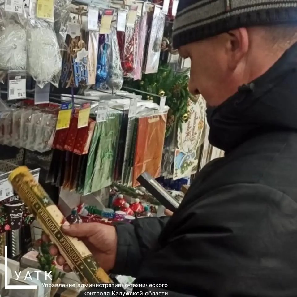 Новый год, Общество, Праздник, Салюты и фейерверки, Станислав Орехов, Калуга, Калужская область