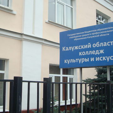 Образование, Общество