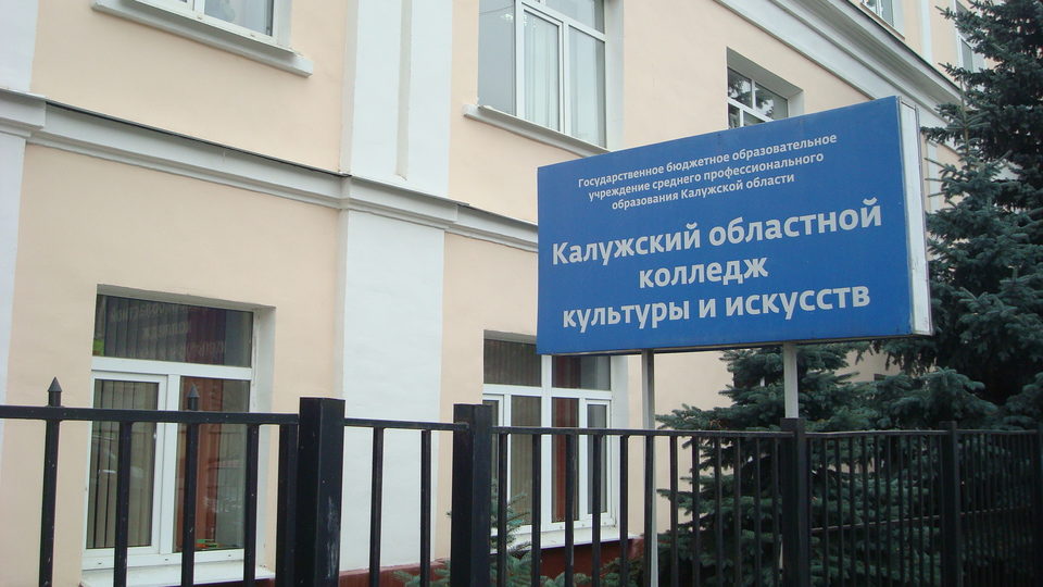 Образование, Общество