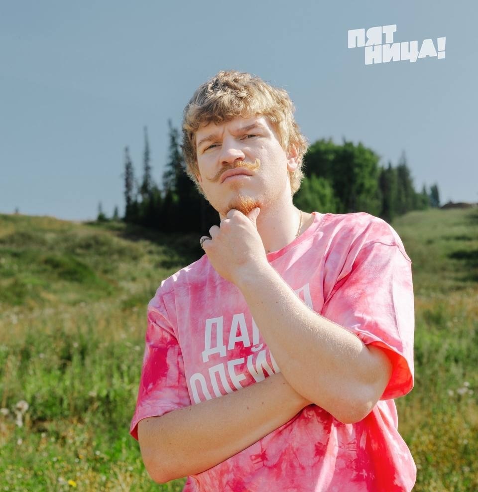 Конкурс, Телевидение, Город Обнинск, Калужская область