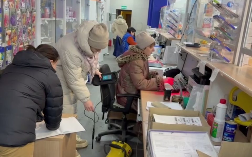 Общество, Город Обнинск, Почта России