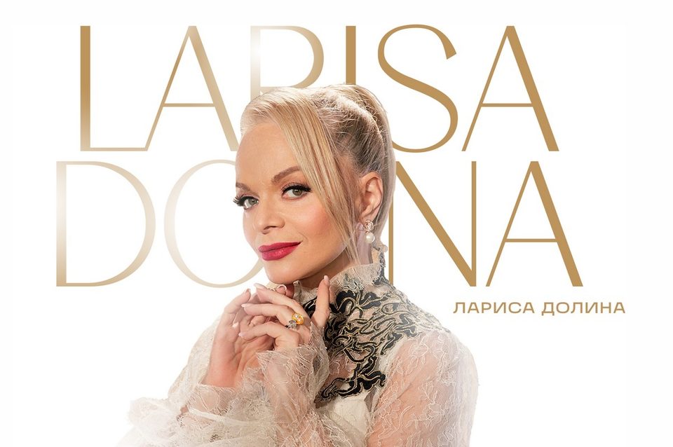 Культура, Музыка, Город Обнинск