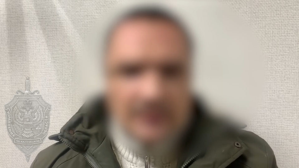 Криминал, Терроризм, Город Калуга, Калужская область, ФСБ