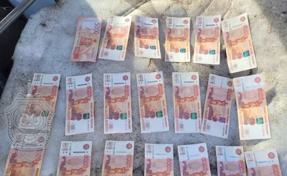 Криминал, Мошенничество, Общество, ФСБ