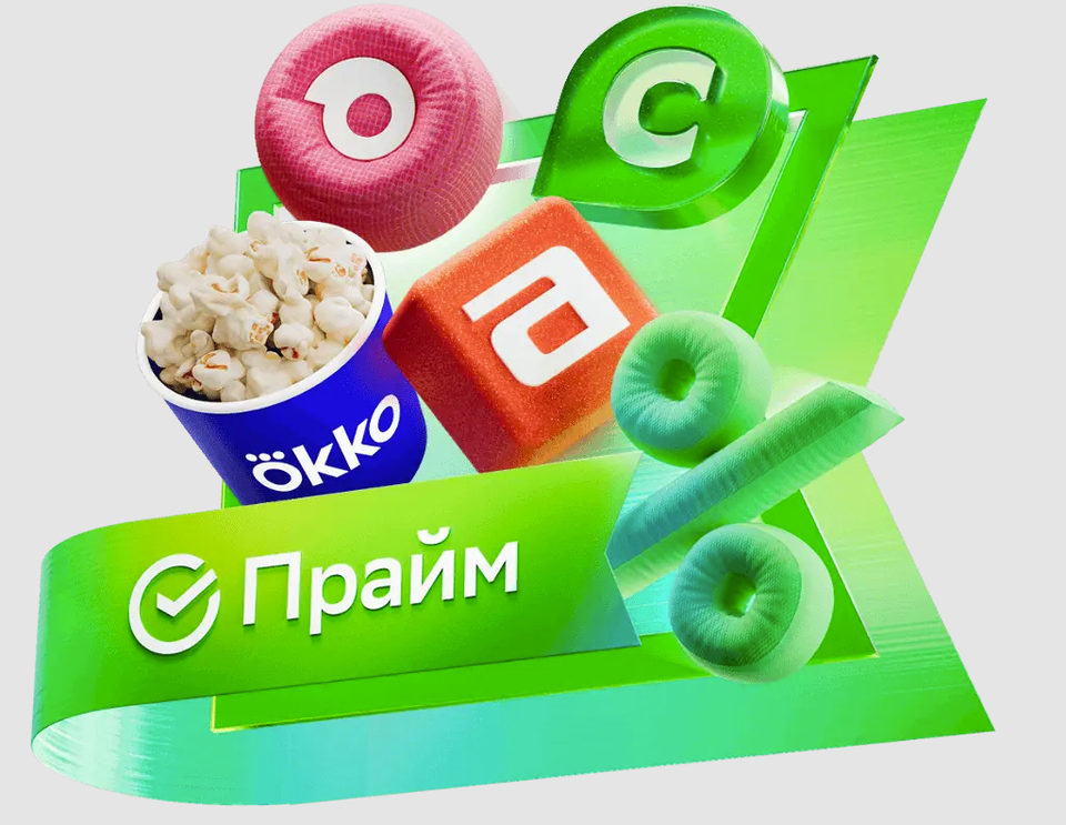 Банки, Анна Кашницкая, Сбербанк, СберПрайм