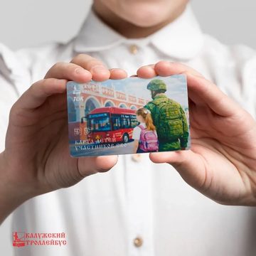 Дети, Льготы, Общественный транспорт, Общество, Вадим Витьков, Калужский троллейбус