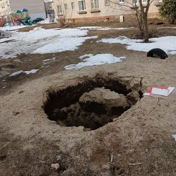 Авария, Происшествия