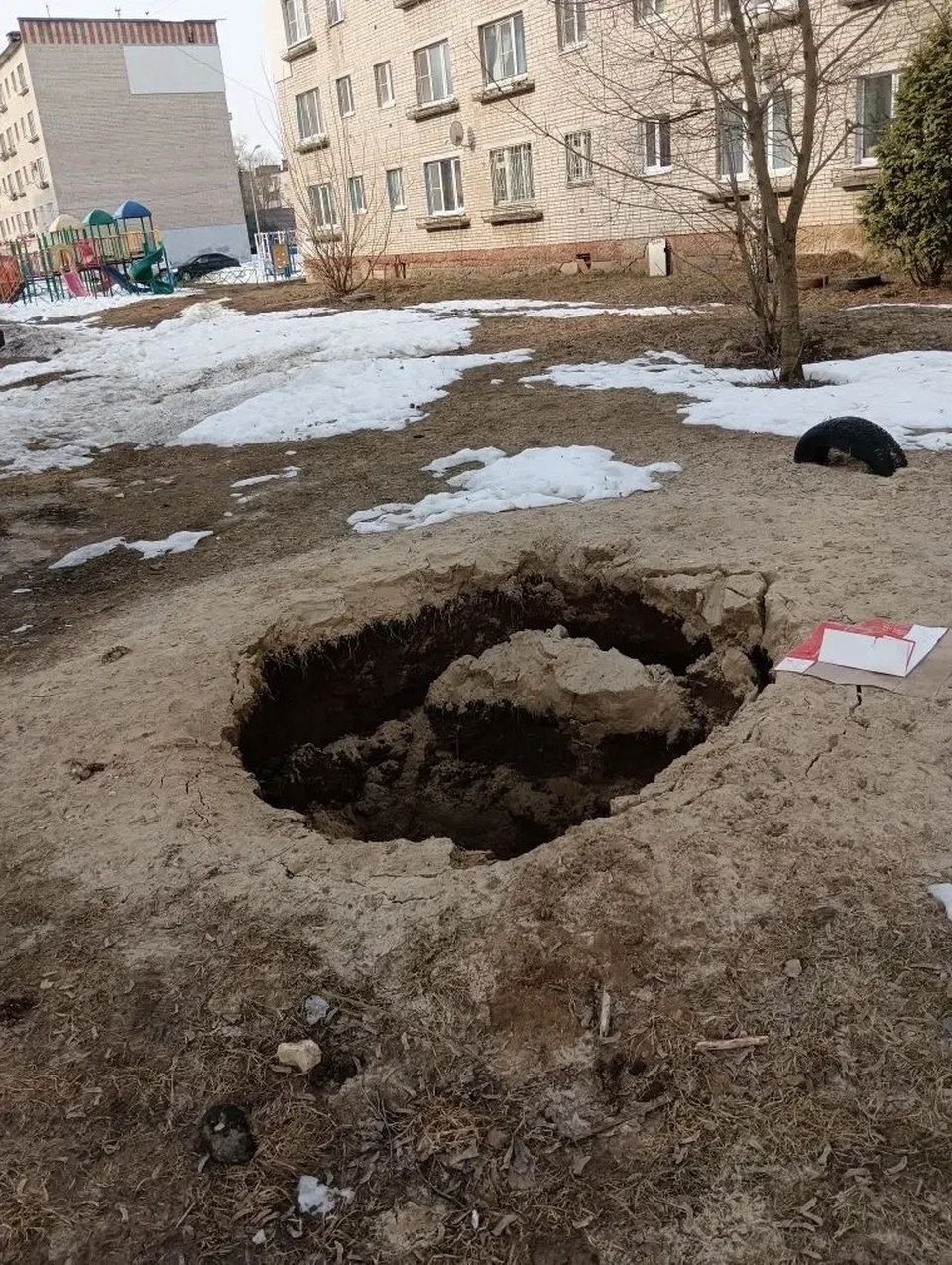 Авария, Происшествия