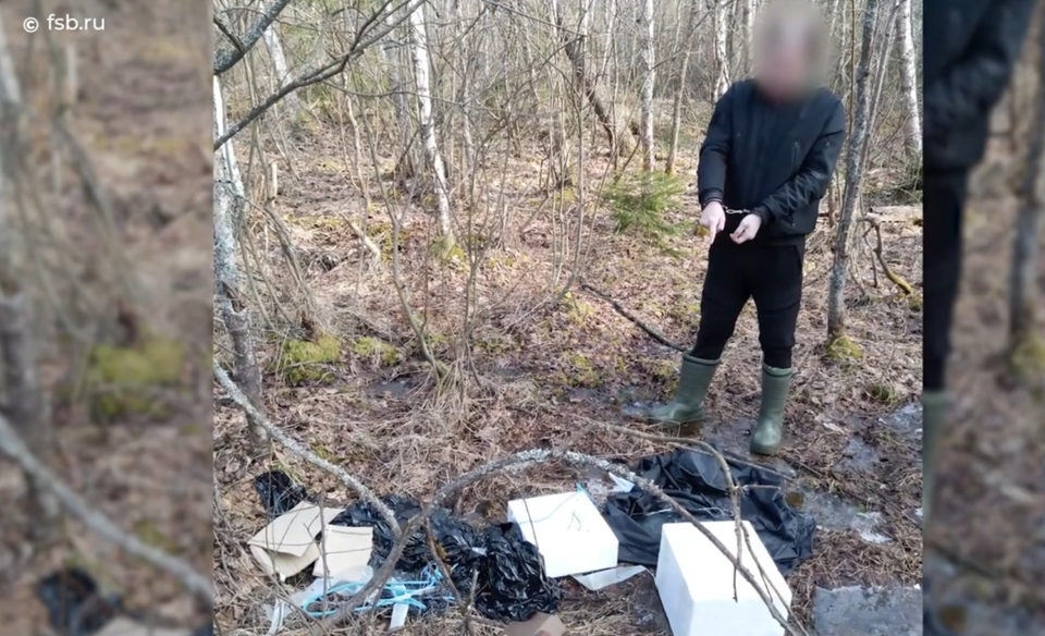 Криминал, Терроризм, Калужская область, ФСБ