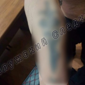 Колонии и тюрьмы, Криминал, Татуировки, Экстремизм, Город Медынь, Калужская область, Медынский район