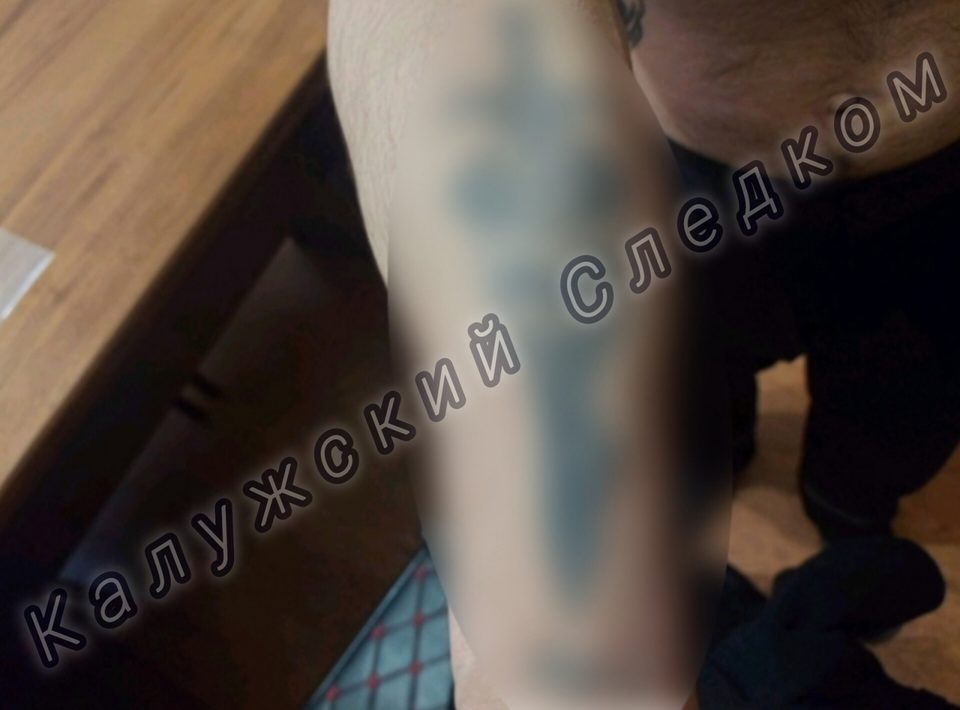 Колонии и тюрьмы, Криминал, Татуировки, Экстремизм, Город Медынь, Калужская область, Медынский район