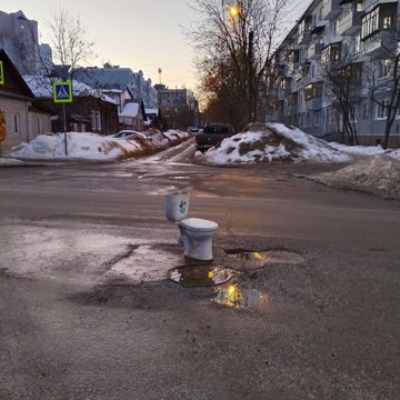 Общество, Ремонт дорог