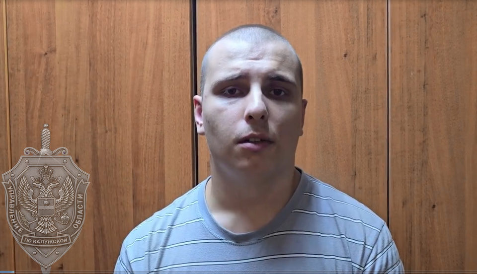 Военная операция на Украине (СВО), Общество, Терроризм, Город Обнинск, ФСБ