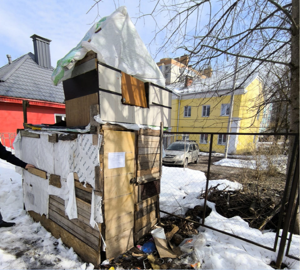 Город Калуга