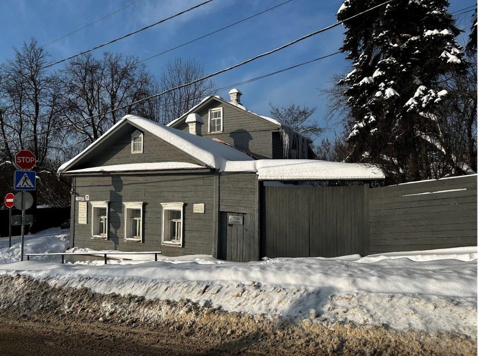 Благоустройство города, Общество