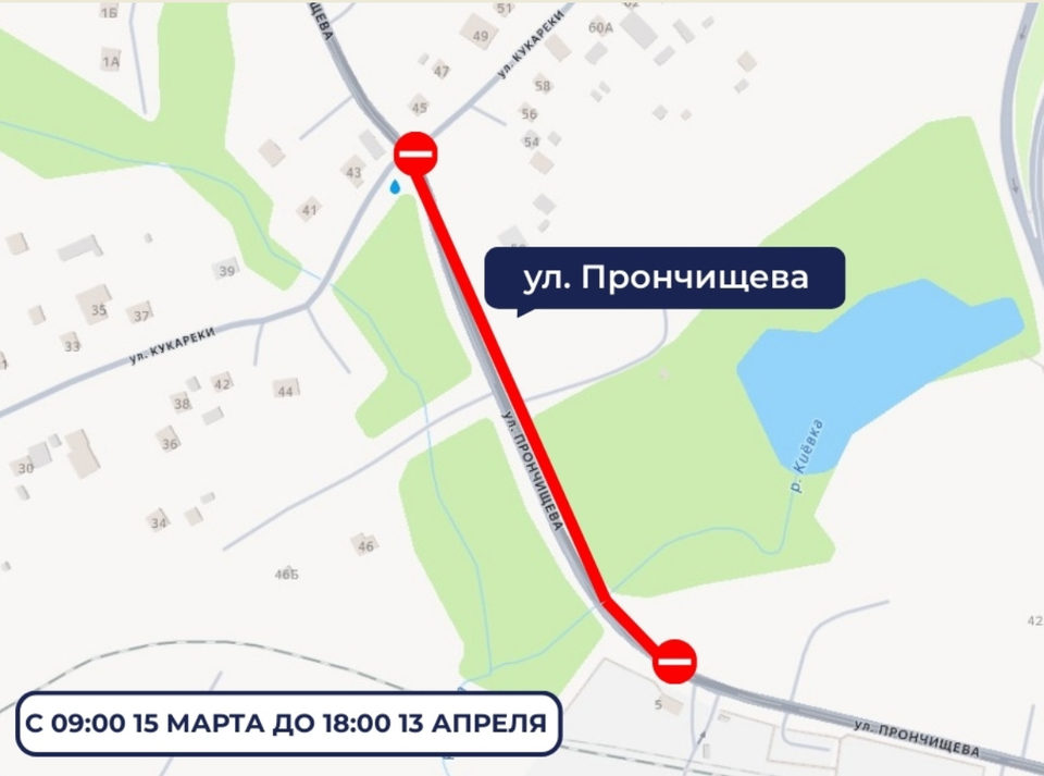 Ограничение движения, Ремонт дорог, Город Калуга