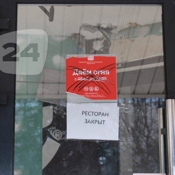 Общепит, Общество