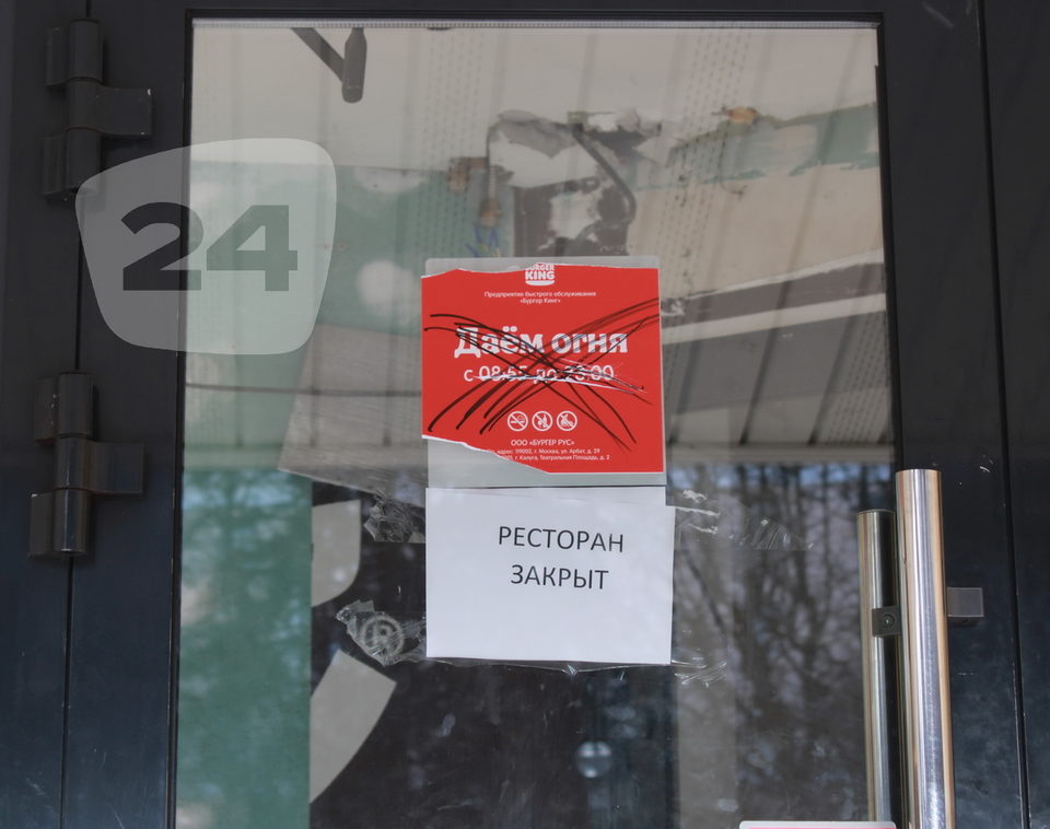 Общепит, Общество