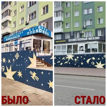 Общество, Торговля