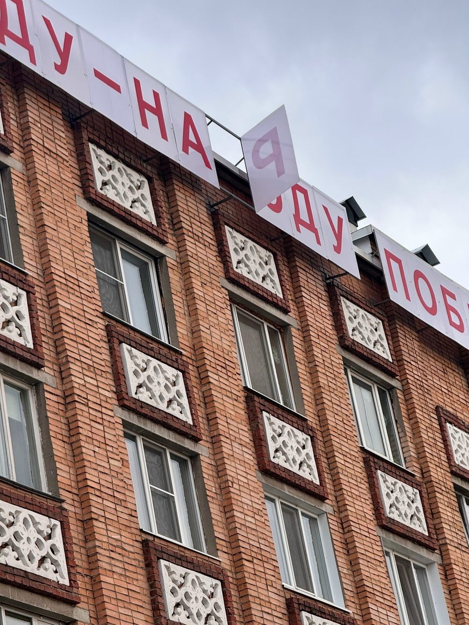 Происшествия