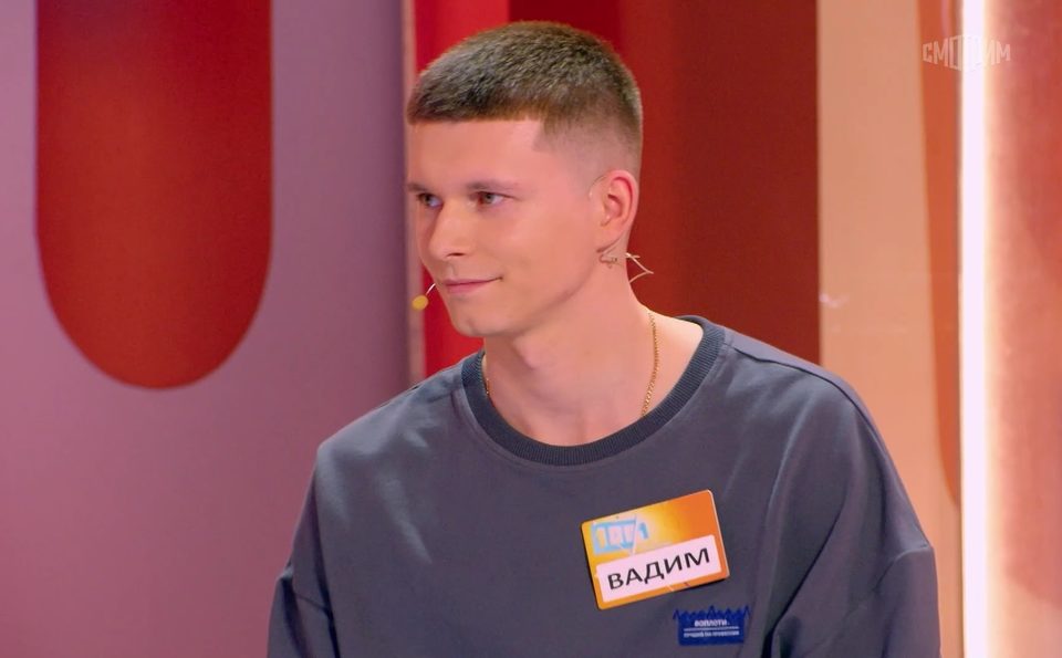 Общество, Телевидение