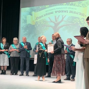 Награждение, Общество, Геннадий Новосельцев, Законодательное собрание Калужской области