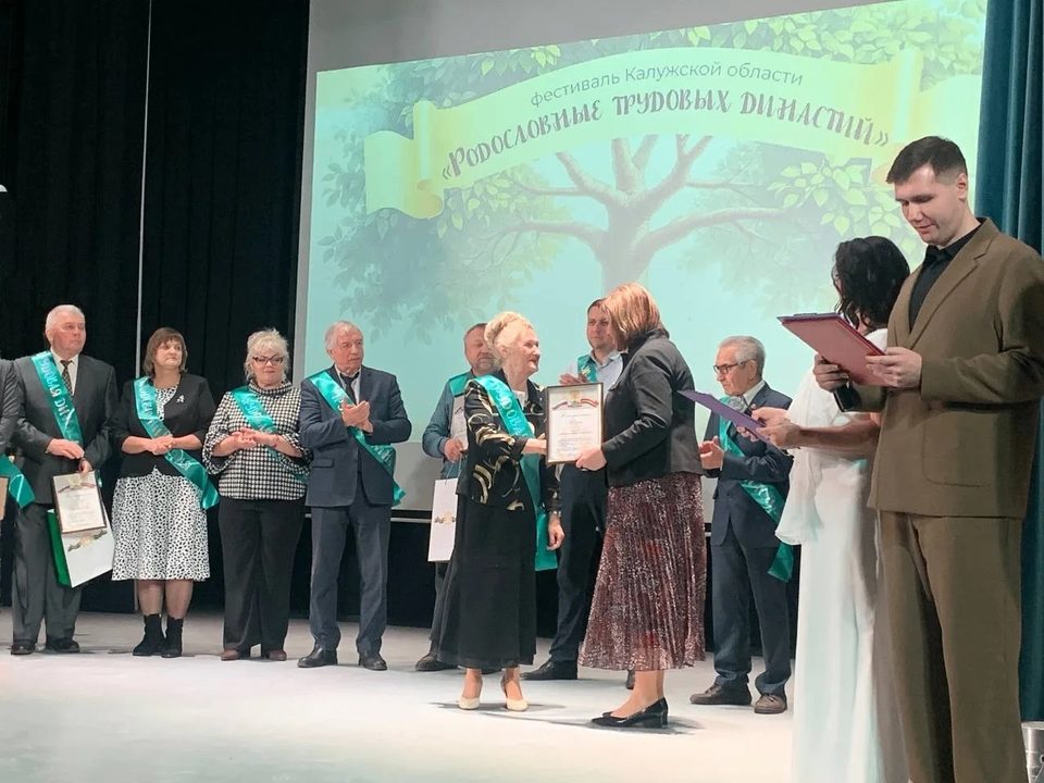 Награждение, Общество, Геннадий Новосельцев, Законодательное собрание Калужской области