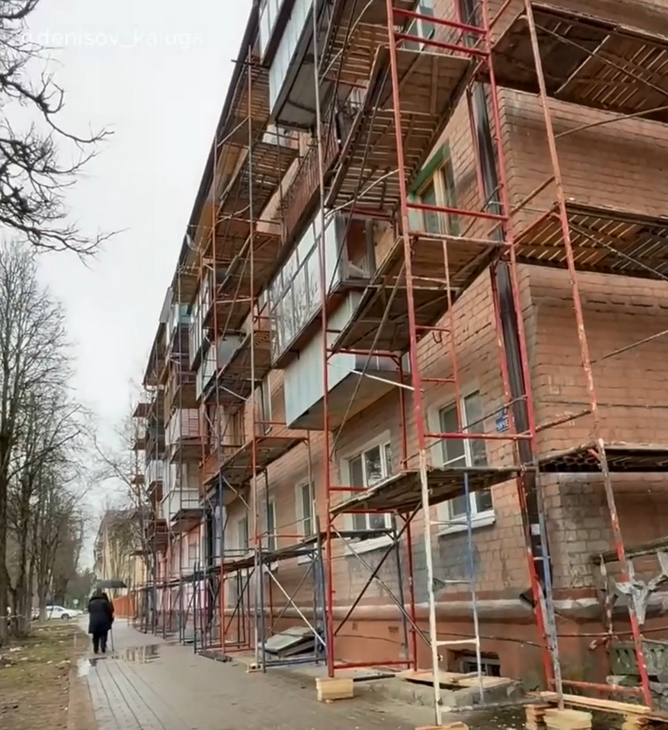 Общество, Ремонт дорог